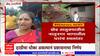 Ratnagiri Landslide : खेड तालुक्यातील मोरेवाडीत दरडी कोसळण्याचा धोका, 8 घरातील 11 जणांचं स्थलांतर