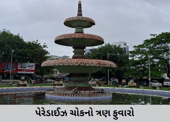 ગેંગ્સ ઓફ પોરબંદર ભાગ-9 : પોરબંદરના આ રાજનેતાથી ગેંગસ્ટરો પણ થરથર કાપતા