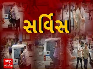 Ahmedabad: દારુ પીધા બાદ ગાડી ચલાવનારાને પોલીસે જાહેરમાં ફટકાર્યા, બોલેરોનું ટાયર પકડાવી માર્યા દંડા, જુઓ વીડિયો 