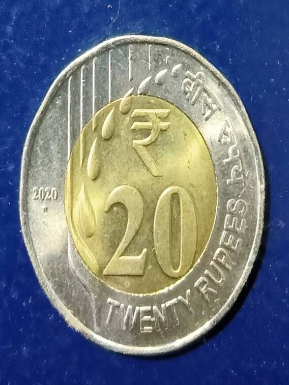 20 रुपये के सिक्के के बारे में जानें यह खास बातें