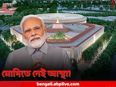 মণিপুর হিংসা নিয়ে কোণঠাসা কেন্দ্র, সংসদে অনাস্থা প্রস্তাব জমা দিল কংগ্রেস