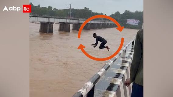 A Man Jumped into The River | ఉద్ధృతంగా ప్రవహిస్తున్న నదిలోకి దూకేసిన యువకుడు | ABP Desam