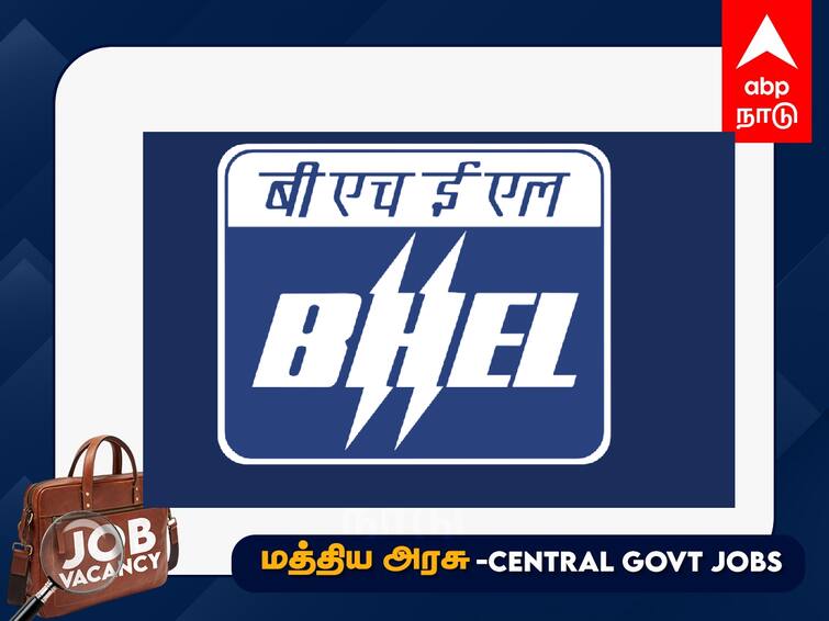 BEL Recruitment 2023 Bharat Electronics Limited Project Engineer Check details and Apply BEL Recruitment 2023: பொறியியல் பட்டாதாரிகள் விண்ணப்பிக்கலாம்; ரூ.55,000 வரை மாத ஊதியம்; வேலை பற்றிய முழு விவரம்!