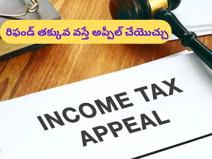 Income Tax Return ITR how to file revised itr and correct it even after receiving tax refund ITR Filing: టాక్స్‌ రిఫండ్‌ తక్కువ వస్తే కంగారుపడొద్దు, రివైజ్డ్ రిటర్న్‌ ఫైల్ చేయొచ్చు