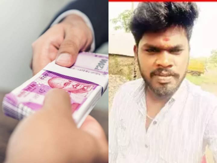 youth committed suicide by online credit compay threatning Crime: ஆன்லைனில் கடன்.. அரை நிர்வாண படம்.. மிரட்டிய நிதி நிறுவனம்.. விஷமருந்தி இளைஞர் தற்கொலை