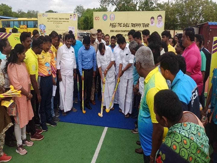 Asia Cup Hockey 2023: ஆசிய  ஹாக்கி போட்டிக்கான கோப்பை திருச்சியில்  அறிமுகம்