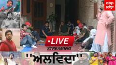 RIP Surinder Shinda : ਮਸ਼ਹੂਰ ਗਾਇਕ ਸੁਰਿੰਦਰ ਛਿੰਦਾ ਦੇ ਦੇਹਾਂਤ ਮਗਰੋਂ ਘਰ 'ਚ ਛਾਇਆ ਮਾਤਮ, ਪੁੱਤਰ ਨੇ ਮੀਡੀਆ ਨੂੰ ਦਿੱਤੀ ਜਾਣਕਾਰੀ