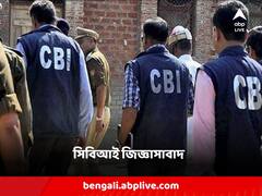 প্রাথমিকে পোস্টিং-দুর্নীতির মামলায় আজ ফের মানিক ভট্টাচার্যকে সিবিআই জেরা