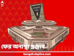 নেহরু থেকে মোদি, বার বার অনাস্থা প্রস্তাব লোকসভায়, সরকার পড়ে যাওয়ার নজিরও রয়েছে, জানুন গুরুত্ব