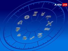 August Horoscope 2023: अगस्त की 4 लकी राशियां, अगले महीने से खुल जाएंगे इनके भाग्य