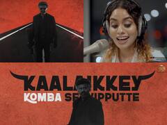 Jailer 3rd Single : ‘பணியாத ஆலு பாரு பரியேறும் சாரு...’ வெளியானது ஜெயிலர் படத்தின் மூன்றாவது சிங்கிள்!