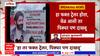 Nashik MNS Hoardings : नाशिकमध्ये मनसेकडून होर्डिंगबाजी, मनसेचा भाजपच्या टीकेला प्रत्युत्तर