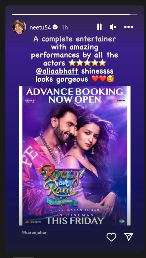 Rocky Aur Rani Kii Prem Kahaani Review: बहूरानी आलिया भट्ट की तारीफ करते नहीं रुक रहीं नीतू कपूर, शेयर किया मूवी रिव्यू