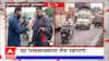 Pune Warje Bridge : मुंबईप्रमाणंचं पुण्यातही रस्त्यांवर खड्डे, वारजे पुलावर वारंवार वाहतूक कोंडी Abp Majha
