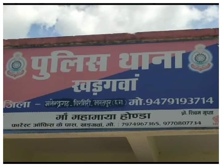 Manendragarh MLA Dr. Vinay Jaiswal accused of getting doctor degree with fake caste certificate Chhattisgarh News: फिर सुर्खियों में आए विधायक डॉ विनय जायसवाल, डॉक्टर की फर्जी  डिग्री लेने का आरोप