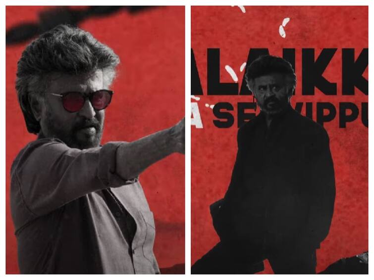 Jailer Third Single released jujubee song released by movie team Jailer Third Single: இதெல்லாம் ‘ஜுஜுபி’...வெளியான ஜெயிலர் படத்தின் 3வது பாடல்...குஷியில் ரசிகர்கள்...!