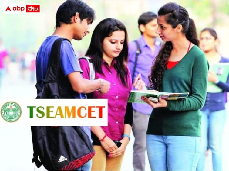 Engineering 'Spot Counselling, 2500 students got Admissions, Details here EAMCET Councelling: ఇంజినీరింగ్ 'స్పాట్‌ కౌన్సెలింగ్‌'లో 2,500 మంది విద్యార్థులకు ప్రవేశాలు
