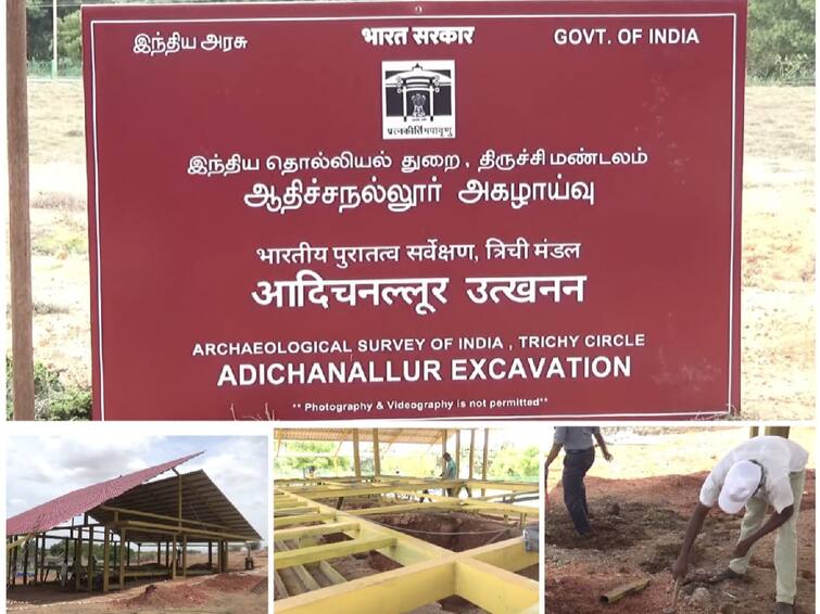 Union Finance Minister Nirmala Sitharaman will lay the foundation stone of a world-class museum at Adichanallur on August 5. ஆதிச்சநல்லூரில் உலகத்தரம் வாய்ந்த அருங்காட்சியகம்: ஆக.5-ம் தேதியன்று அடிக்கல் நாட்டும் நிதியமைச்சர்