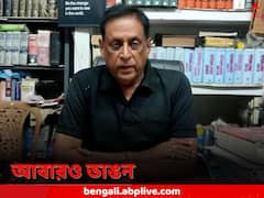 ত্রিপুরায় ফের ভাঙন তৃণমূলে, সভাপতিত্ব ও দলের সদস্যতা ছাড়লেন পীযূষকান্তি