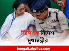ভোটে বেলাগাম সন্ত্রাস, ভাঙড়কে কলকাতা পুলিশের আওতায় নেওয়ার নির্দেশ মুখ্যমন্ত্রীর