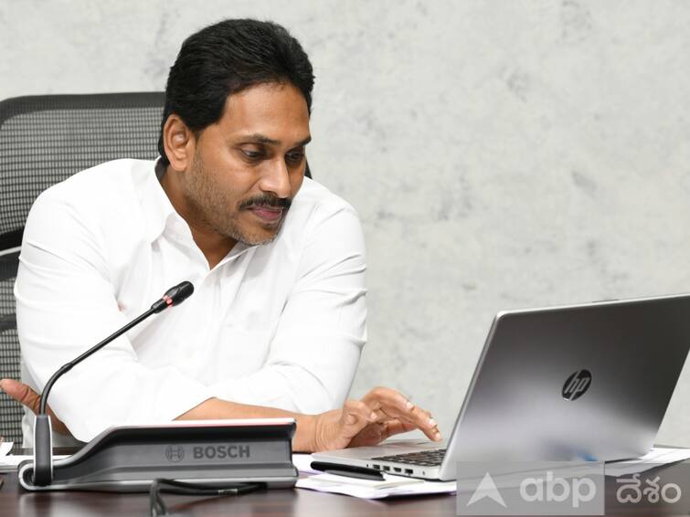 cm jagan to release financial assistance under videshi vidya deevena on july 27 Jagananna Videshi Vidya Deevena: నేడే లబ్ధిదారుల ఖాతాల్లో 'విదేశీ విద్యా దీవెన' సాయం జమ, 357 మంది విద్యార్థులకు ప్రయోజనం