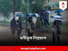 উত্তর বঙ্গোপসাগরে তৈরি সুস্পষ্ট নিম্নচাপ, এ রাজ্যে কি দুর্যোগের ইঙ্গিত?