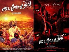 Die No Sirs Review : வட சென்னை பாணியில் மற்றொரு தரமான கோலிவுட் சம்பவம்..எப்படி இருக்கு டைனோசர்ஸ்?