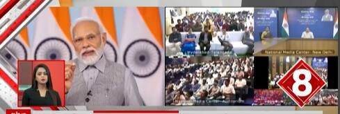 पीएम मोदी ने विपक्ष पर जमकर साधा निशाना, कहा- INDIA नाम रखने से कुछ नहीं होगा, IM और PFI में भी INDIA नाम