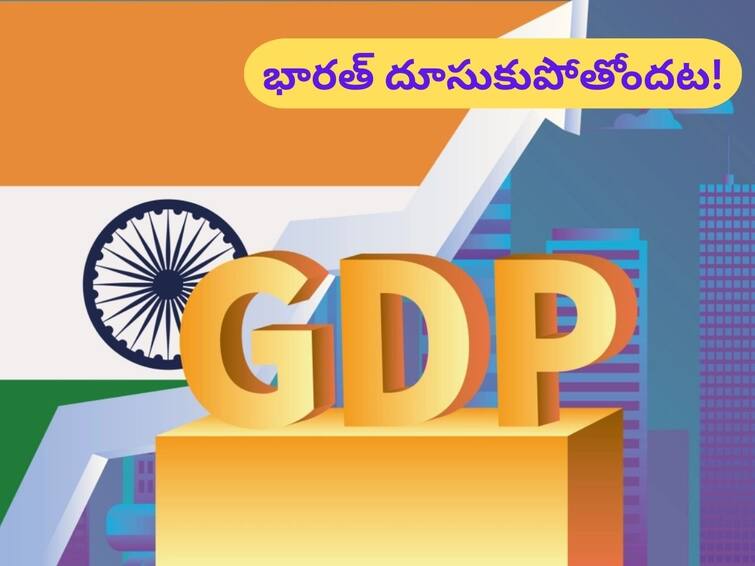 IMF raises India’s FY24 GDP Growth rate forecast by 20 bps to 6.1 percent India GDP: భారతదేశ వృద్ధి అంచనా పెంచిన IMF - అమెరికా, చైనా కంటే మనం చాలా బెటర్‌