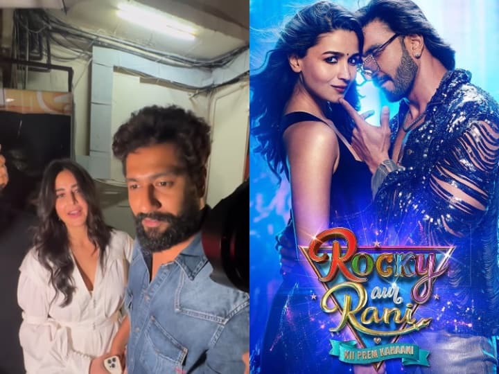 Katrina Kaif Vicky Kaushal shares rocky aur rani kii prem kahaani review alia bhatt ranveer singh Rocky Aur Rani Kii Prem Kahaani Review: विक्की कौशल और कैटरीना कैफ ने शेयर किया आलिया-रणवीर की फिल्म का रिव्यू, बताया कैसी है मूवी