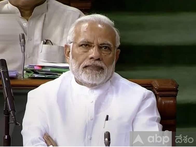 PM Modi Prediction in 2019 on 2023 no-confidence motion video Viral Today 2023లో కూడా అవిశ్వాస తీర్మానం పెట్టండి- 2019లోనే ప్రతిపక్షాలకు చెప్పిన మోదీ- వైరల్ అవుతున్న వీడియో