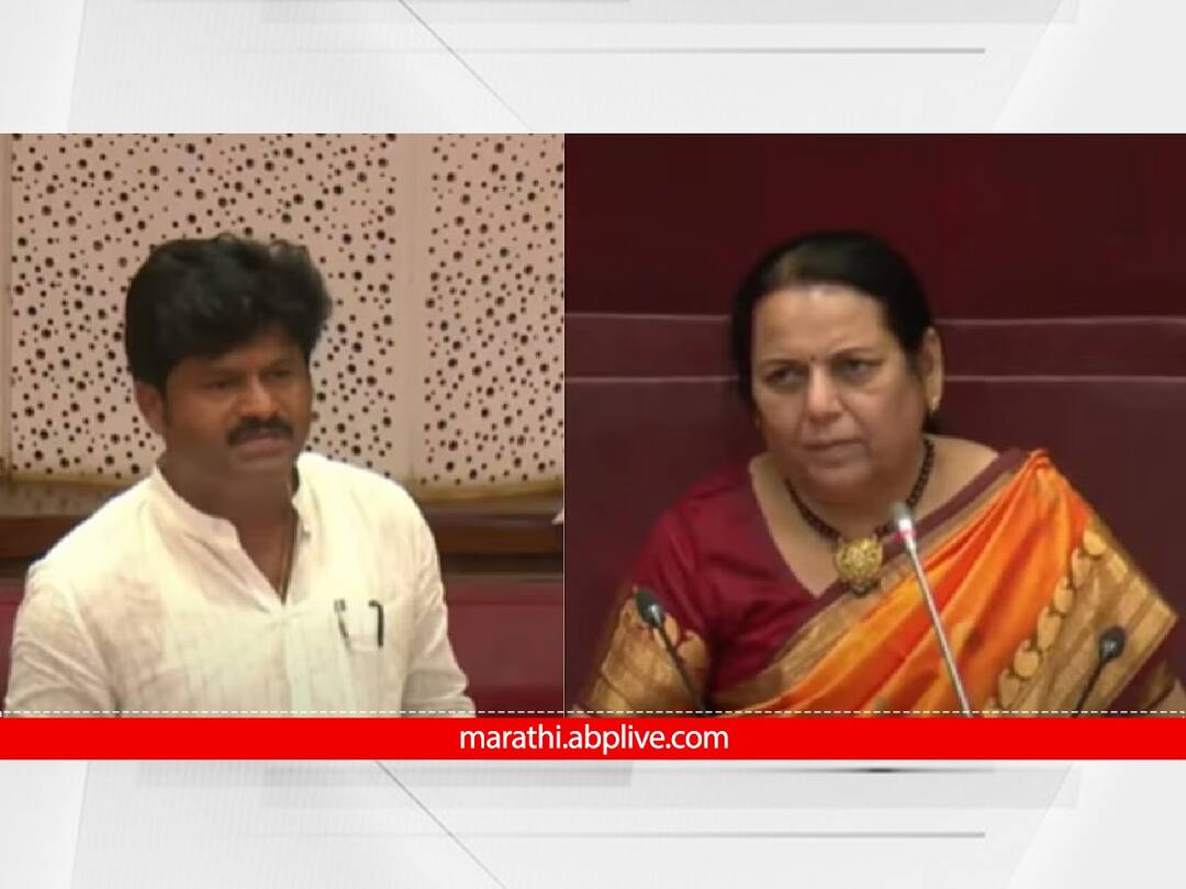 Maharashtra monsoon session Deputy Chairperson of Maharashtra Legislative Council Neelam Gorhe take action against bjp mlc Gopichand Padalkar Gopichand Padalkar: नीलम गोऱ्हे पडळकरांवर भडकल्या...कारवाईचा बडगा उगारला...काय झालं नेमकं?