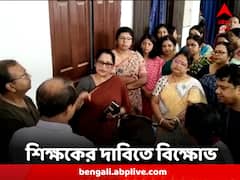 ইংরেজি মাধ্যমে ভর্তি নিয়েও বাংলা মাধ্যমে হচ্ছে পড়ানো, স্কুলে বিক্ষোভ অভিভাবকদের