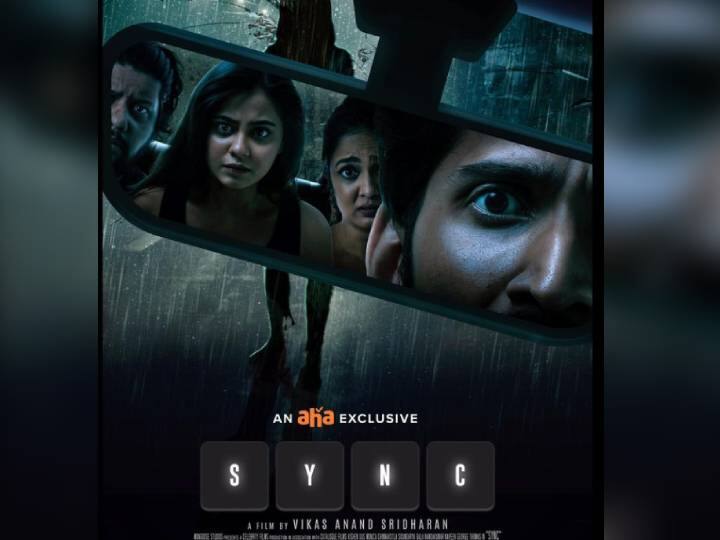 Sync Movie Review in tamil Starring  Kishen Das Monica Chinnakotla Sync Movie ABP Nadu Critics Review Rating Sync Movie Review: 'மொத்தமே ஒன்றரை மணி நேரம் படம் தான்' - திகில் கிளப்பியதா “சிங்க்” படம்?.. விமர்சனம் இதோ..!