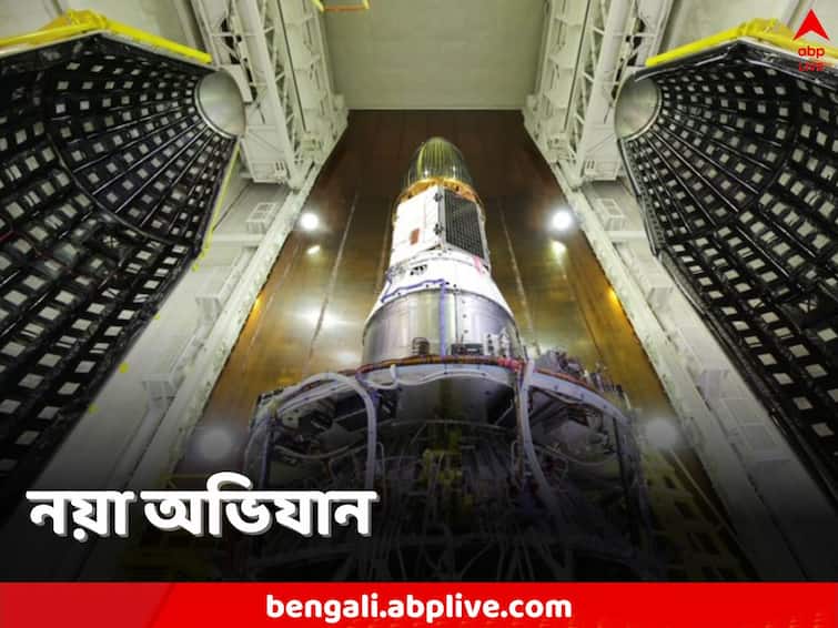 ISRO to launch PSLV-C56 DS-SAR satellite six co-passenger July 30 all you need to know ISRO: চন্দ্রযান ৩ রওনা দিয়েছে, রবিবার উৎক্ষেপণ PSLV-C56 রকেটের, সিঙ্গাপুরের উপগ্রহ মহাকাশে পৌঁছে দিচ্ছে ISRO