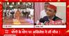 Akhilesh Yadav ने सीएम योगी के योग को लेकर कसा तीखा तंज