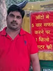 फ्री में टमाटर बांट रहा ये ऑटो ड्राइवर! बस रखी 1 शर्त
