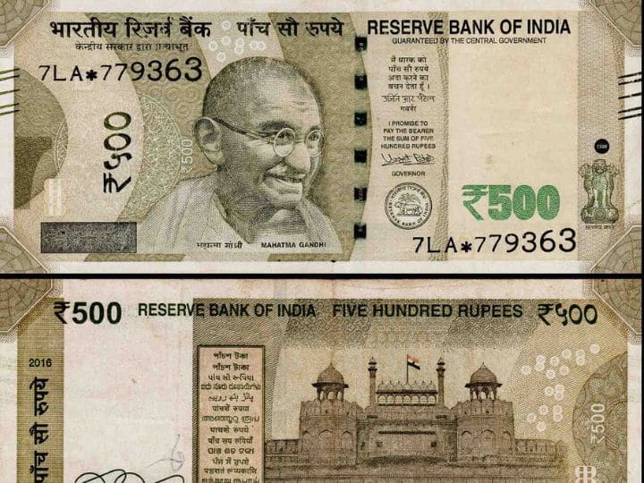 RBI clarifies on Star Series Banknotes Says banknote with a Star symbol is legal bank note RBI News Update: स्टार सीरीज वाले बैंक नोटों पर आरबीआई ने दी सफाई, कहा - पूरी तरह लीगल हैं ये नोट्स