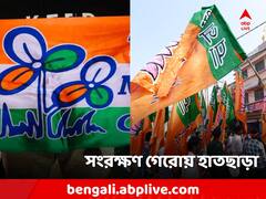 পঞ্চায়েতে সংখ্যাগরিষ্ঠ TMC, বোর্ডের প্রধান BJP!
