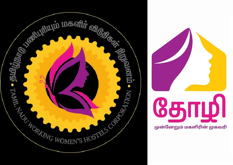 Working Womens Hostel: பணிபுரியும் பெண்களுக்காக குறைந்த கட்டணத்தில் அரசு விடுதிகள் தொடக்கம்: என்னென்ன வசதிகள்? முழு விவரம்