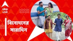 নতুন ছবিতে সৌরভ দর্শনা, সৃজিতের হাত ধরে মুক্তি পেল দেবের ব্যোমকেশের ট্রেলার, বিনোদনের সারাদিন