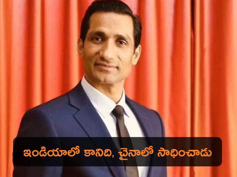 Actor Dev Raturi Uttarakhand Man Movie Star In China country Dev Raturi: చైనా పాఠ్యపుస్తకాల్లో భారత నటుడి జీవిత గాధ - వెయిటర్‌ నుంచి ఓనర్‌గా ఎదిగిన దేవ్ రాటూరీ, మూవీ స్టార్ ఎలా అయ్యారు?