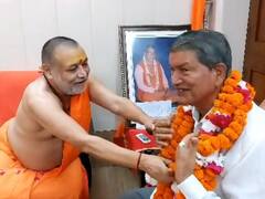शंकराचार्य राजराजेश्वर के आश्रम पहुंचे पूर्व CM हरीश रावत, हरिद्वार से चुनाव लड़ने की चर्चा तेज
