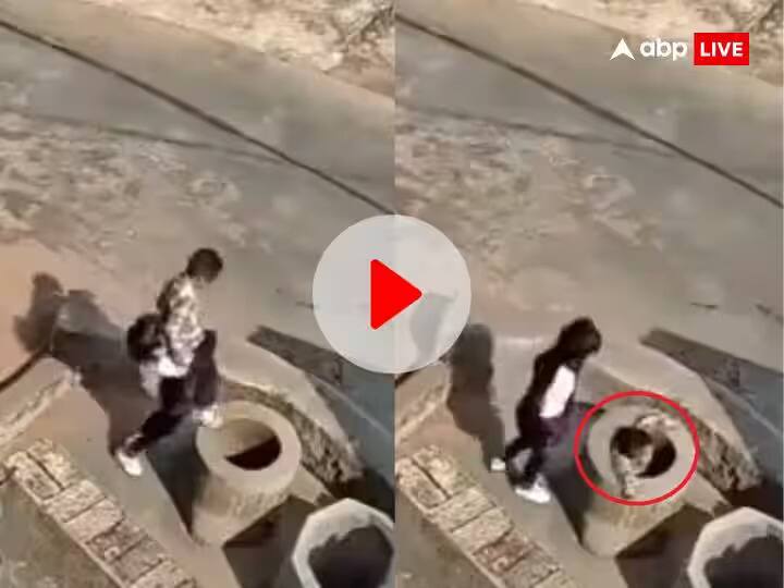 7 years girl throws 4 years boy down a well in Yunnan china shocking video viral Viral Video: 7 ਸਾਲ ਦੀ ਬੱਚੀ ਨੇ ਛੋਟੇ ਬੱਚੇ ਨੂੰ ਖੂਹ 'ਚ ਸੁੱਟਿਆ, ਕਿਹਾ- ਟੀਵੀ ਸ਼ੋਅ ਤੋਂ ਸਿੱਖਿਆ... ਸਾਹਮਣੇ ਆਈ ਖੌਫਨਾਕ ਵੀਡੀਓ