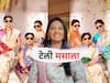 Telly Masala : तेजश्री प्रधानची नवी मालिका येणार प्रेक्षकांच्या भेटीस ते बॉलिवूड अभिनेत्रीनं केलं ‘बाईपण भारी देवा’ चित्रपटाचं कौतुक; जाणून घ्या मनोरंजन विश्वासंबंधित बातम्या...