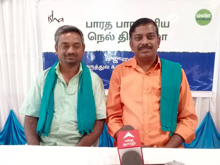 Bharat Traditional Paddy Festival by Man Kappom Movement A program to make farmers entrepreneurs TNN மண் காப்போம் இயக்கம் சார்பில் பாரத பாரம்பரிய நெல் திருவிழா- விவசாயிகளை தொழில்முனைவோர் ஆக்கும் நிகழ்ச்சி