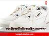 Apple Sneakers: নিলামে উঠল অ্যাপেলের তৈরি 'জুতো'! দাম কত জানেন?