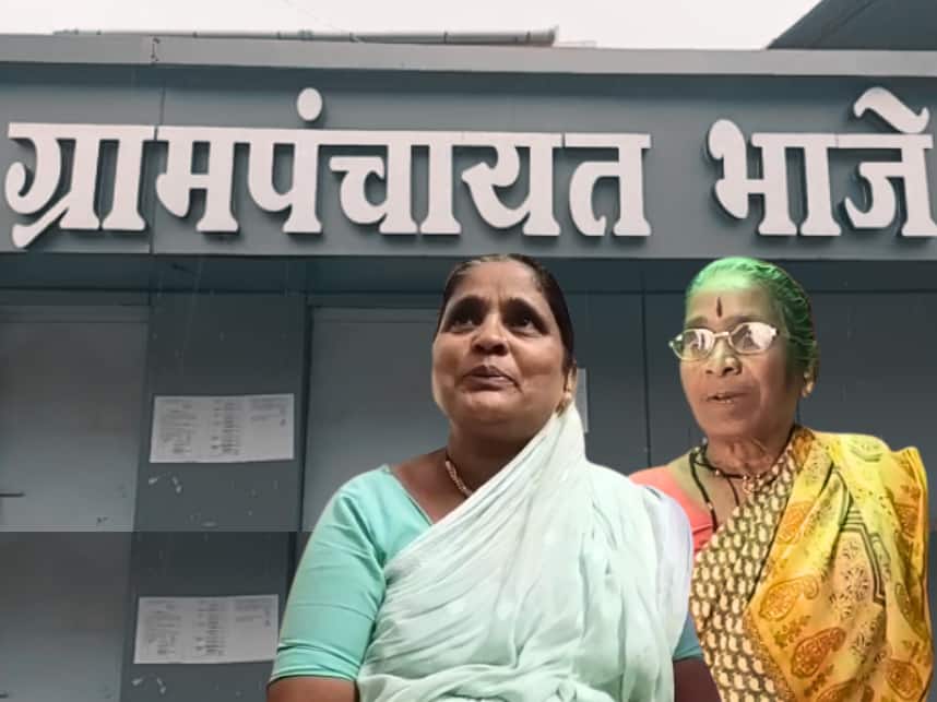 Bhaje Village landslide in 1989 The villagers of Bhaje stopped watching Irshalwadi news Bhaje Village : इर्शाळवाडीच्या बातम्याच पाहणं बंद केलं; 34 वर्षांनंतर पुन्हा पुण्यातील भाजे गावातील गावकरी हळहळले