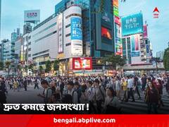 জাপানে দ্রুত গতিতে কমছে জনসংখ্যা ! রেকর্ড হারে বাড়ছে বিদেশিদের বসবাস