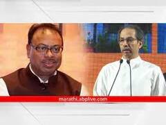 उद्धव ठाकरेंना अल्झायमरचा आजार झाला असावा; चंद्रशेखर बावनकुळेंनी थेट ठाकरेंवर डागलं टीकास्त्र